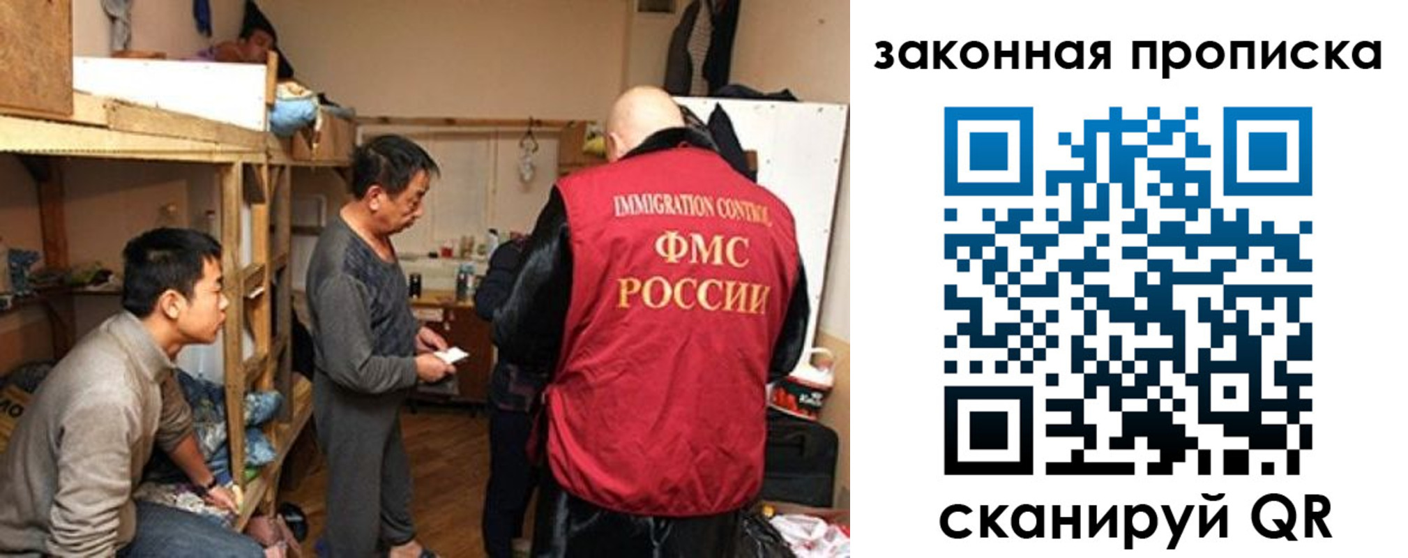 регистрация в Кремёнках