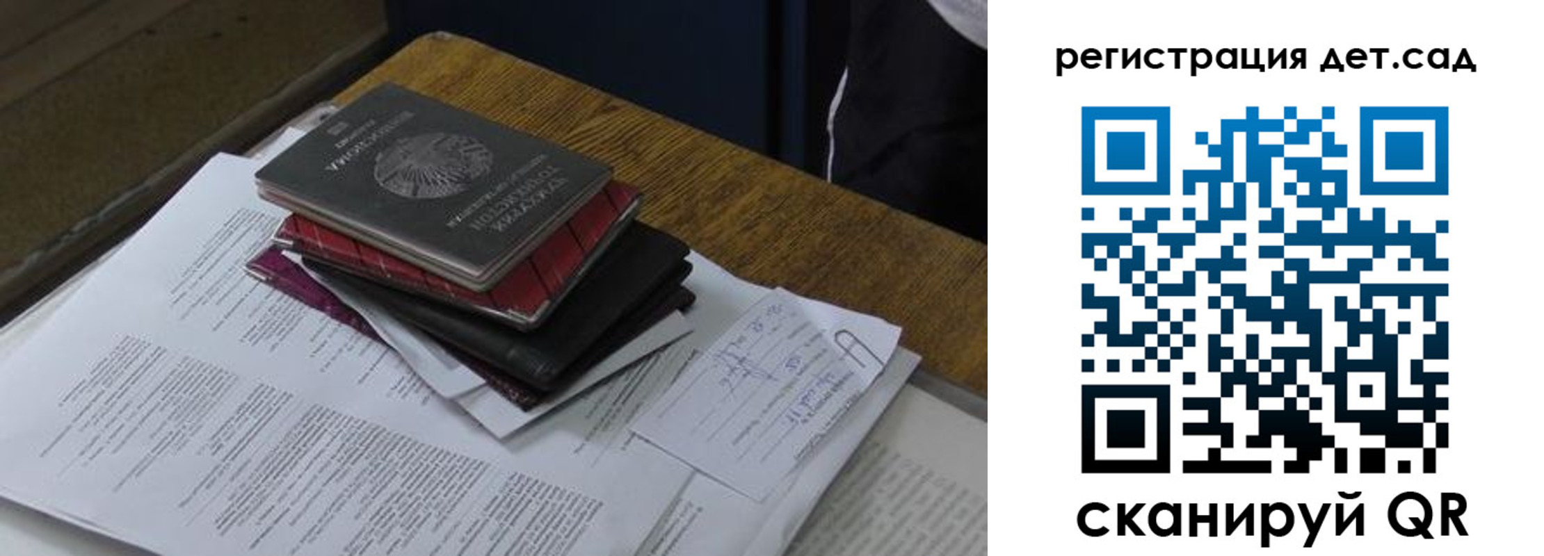 прописка в квартире в Кремёнках