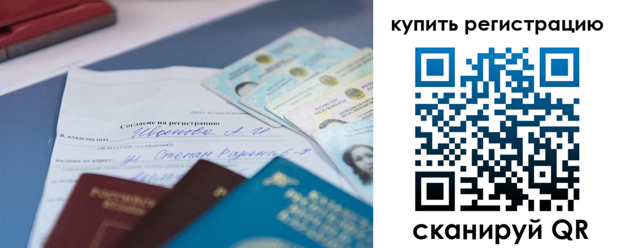 где прописаться в Кремёнках