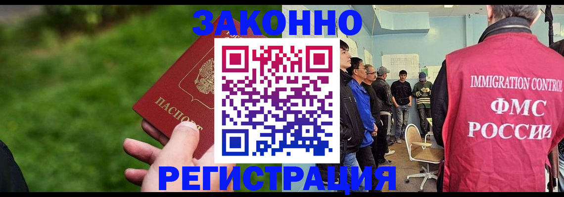 временная регистрация в квартире в Кремёнках