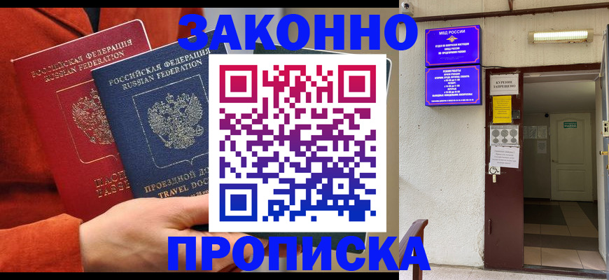 временная регистрация госуслуги в Кремёнках