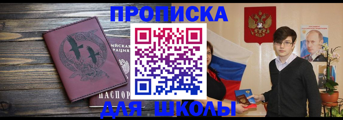 временная регистрация поиск в Кремёнках